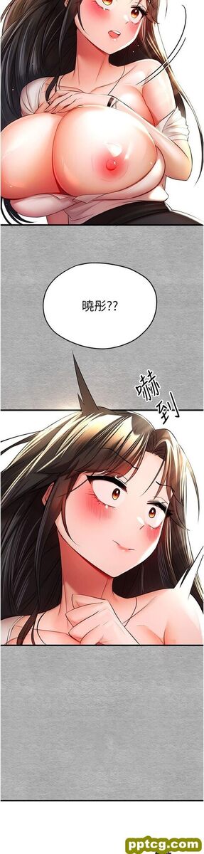 第24话 怀念当时的快感_初次深交，请多指教