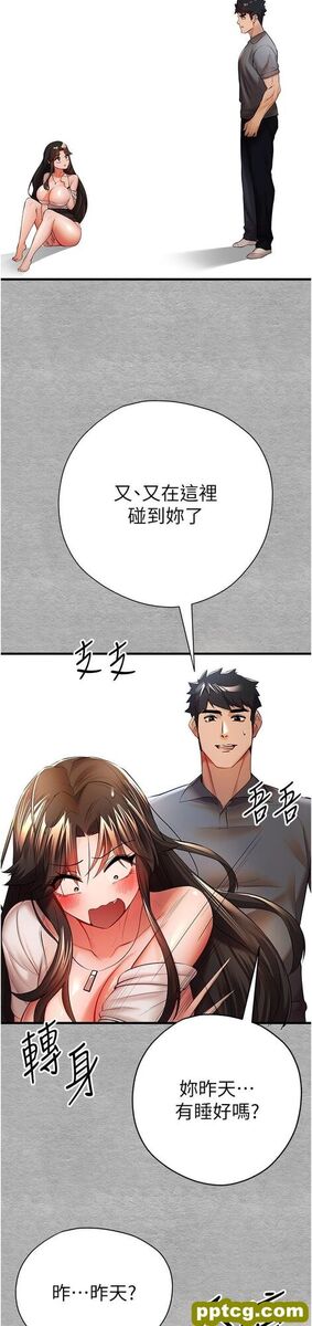 第24话 怀念当时的快感_初次深交，请多指教