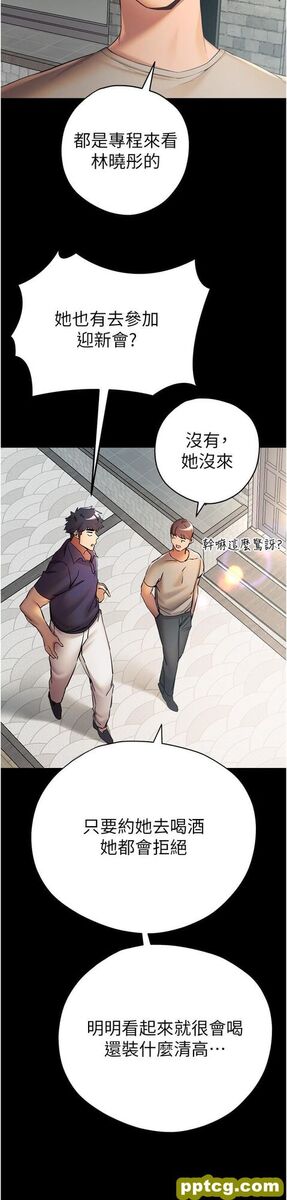 第23话 饥渴母狗的诱惑_初次深交，请多指教