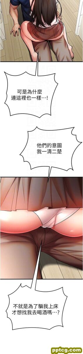 第23话 饥渴母狗的诱惑_初次深交，请多指教