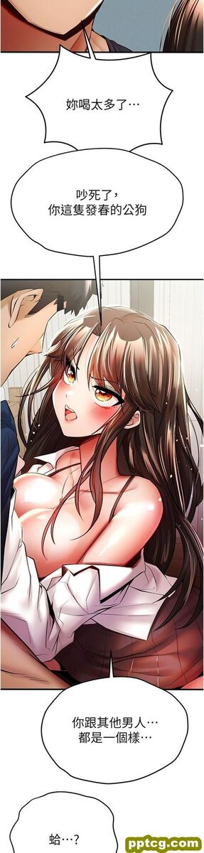 第23话 饥渴母狗的诱惑_初次深交，请多指教