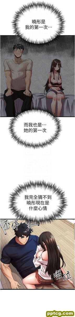 第23话 饥渴母狗的诱惑_初次深交，请多指教