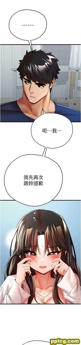 第23话 饥渴母狗的诱惑_初次深交，请多指教