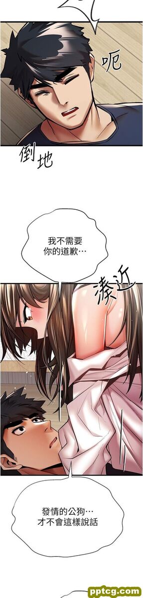 第23话 饥渴母狗的诱惑_初次深交，请多指教