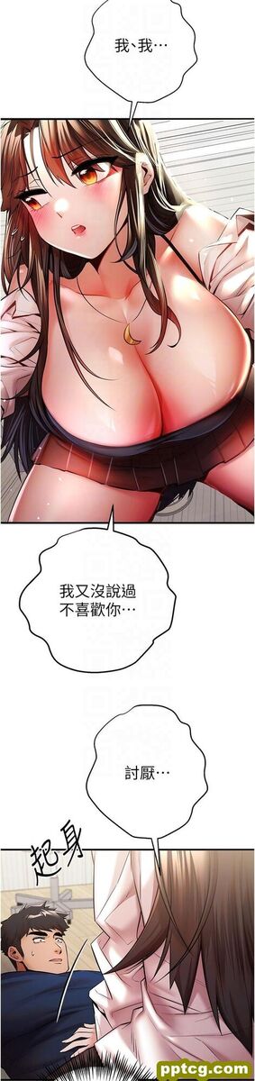 第23话 饥渴母狗的诱惑_初次深交，请多指教