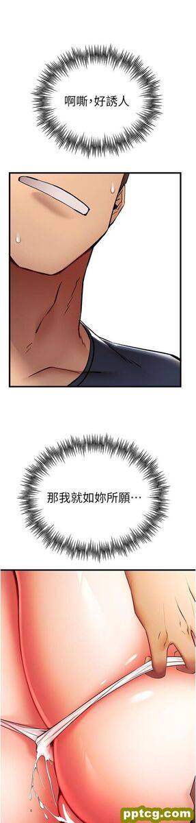 第23话 饥渴母狗的诱惑_初次深交，请多指教