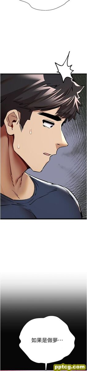 第23话 饥渴母狗的诱惑_初次深交，请多指教