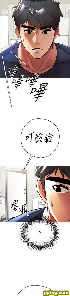第23话 饥渴母狗的诱惑_初次深交，请多指教