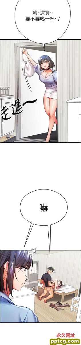 第23话 饥渴母狗的诱惑_初次深交，请多指教