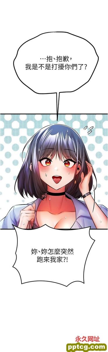 第23话 饥渴母狗的诱惑_初次深交，请多指教