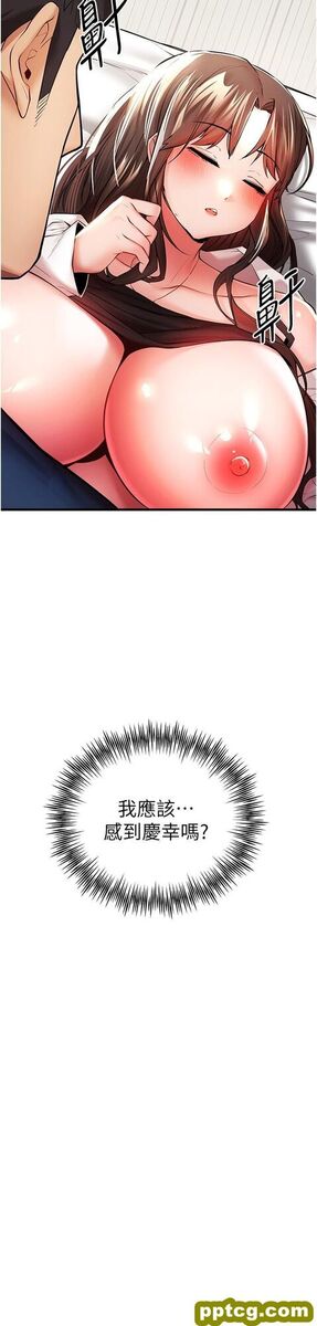 第23话 饥渴母狗的诱惑_初次深交，请多指教
