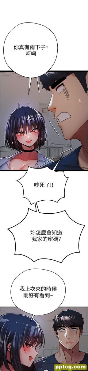 第23话 饥渴母狗的诱惑_初次深交，请多指教