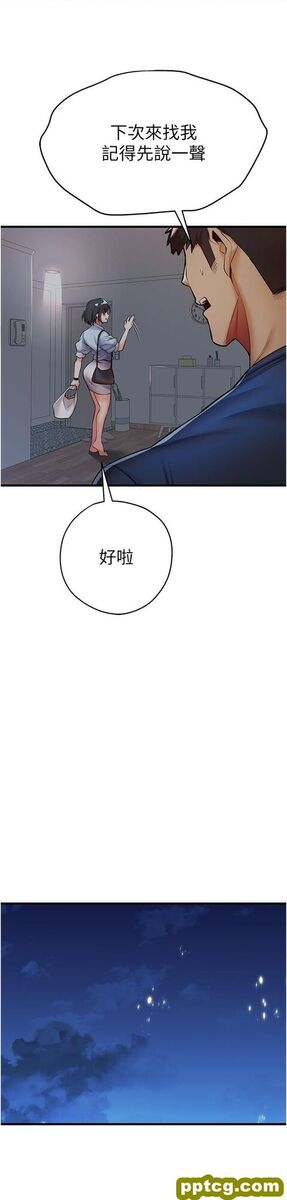 第23话 饥渴母狗的诱惑_初次深交，请多指教