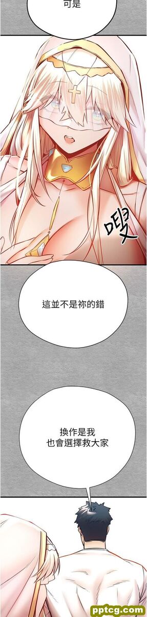 第22话 饥渴难耐的晓彤_初次深交，请多指教
