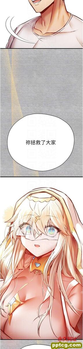 第22话 饥渴难耐的晓彤_初次深交，请多指教