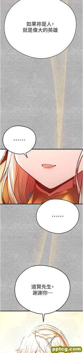 第22话 饥渴难耐的晓彤_初次深交，请多指教