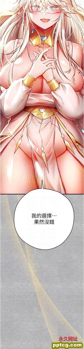 第22话 饥渴难耐的晓彤_初次深交，请多指教