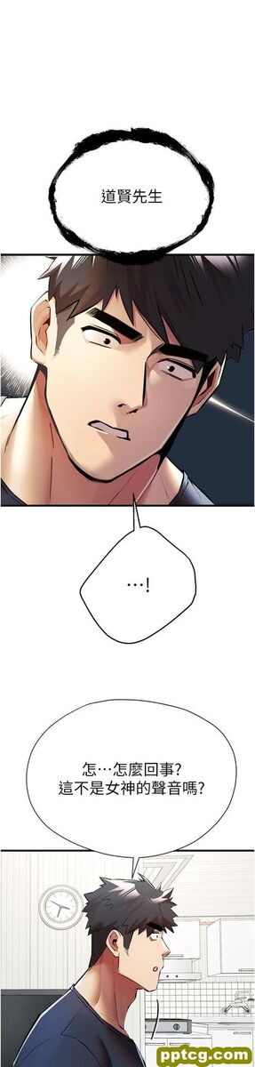 第22话 饥渴难耐的晓彤_初次深交，请多指教