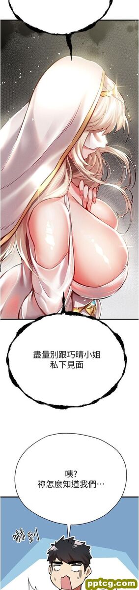 第22话 饥渴难耐的晓彤_初次深交，请多指教