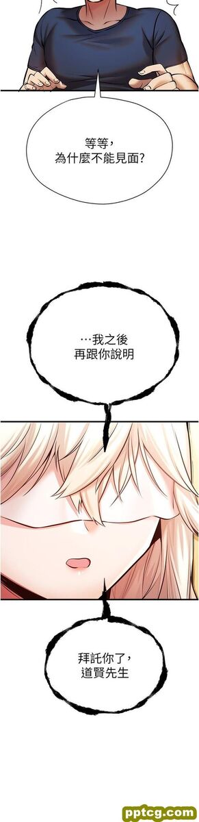 第22话 饥渴难耐的晓彤_初次深交，请多指教