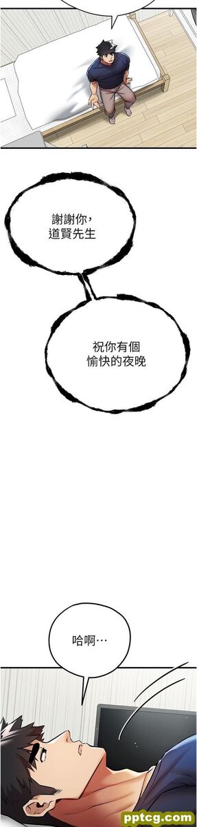 第22话 饥渴难耐的晓彤_初次深交，请多指教