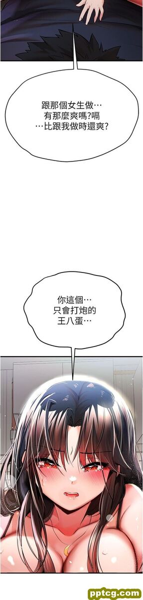 第22话 饥渴难耐的晓彤_初次深交，请多指教