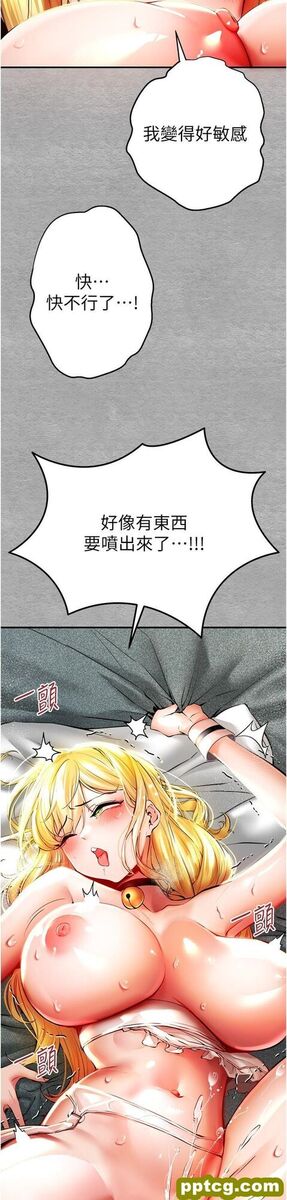第21话 超级敏感的淫蕩母狗!_初次深交，请多指教