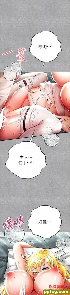 第21话 超级敏感的淫蕩母狗!_初次深交，请多指教