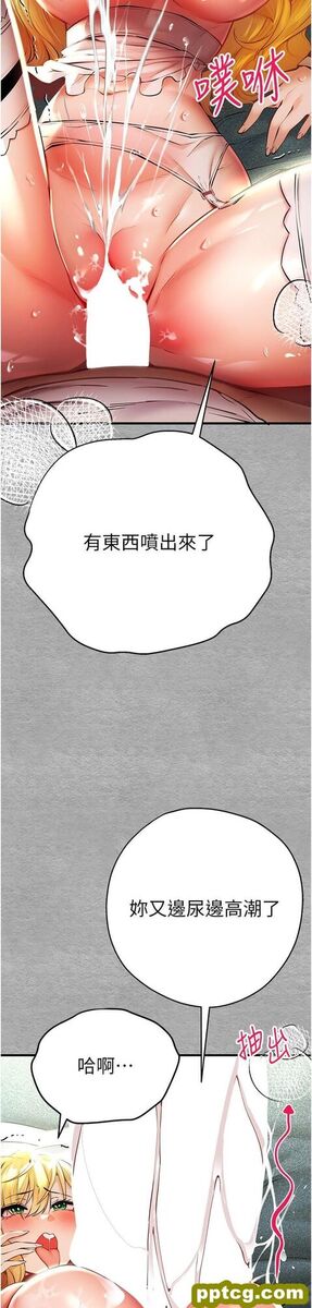 第21话 超级敏感的淫蕩母狗!_初次深交，请多指教