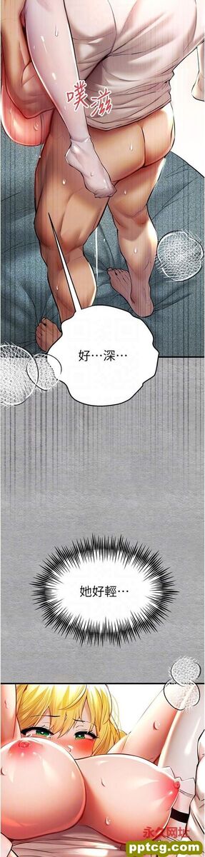 第21话 超级敏感的淫蕩母狗!_初次深交，请多指教