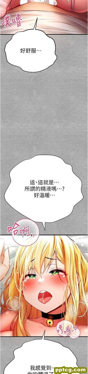 第21话 超级敏感的淫蕩母狗!_初次深交，请多指教
