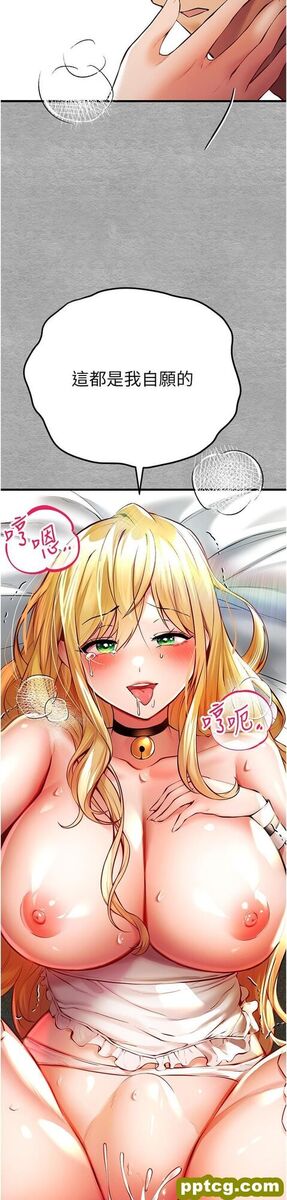 第21话 超级敏感的淫蕩母狗!_初次深交，请多指教