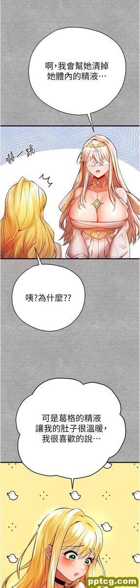 第21话 超级敏感的淫蕩母狗!_初次深交，请多指教