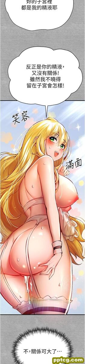 第21话 超级敏感的淫蕩母狗!_初次深交，请多指教