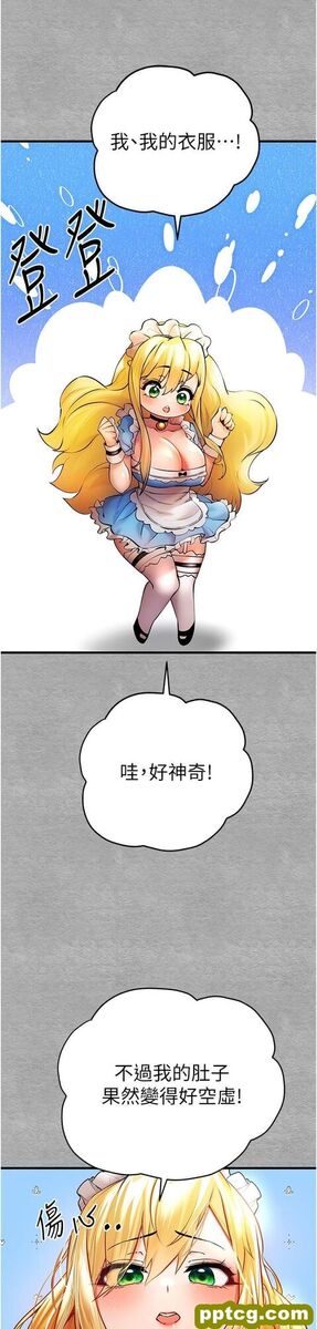 第21话 超级敏感的淫蕩母狗!_初次深交，请多指教