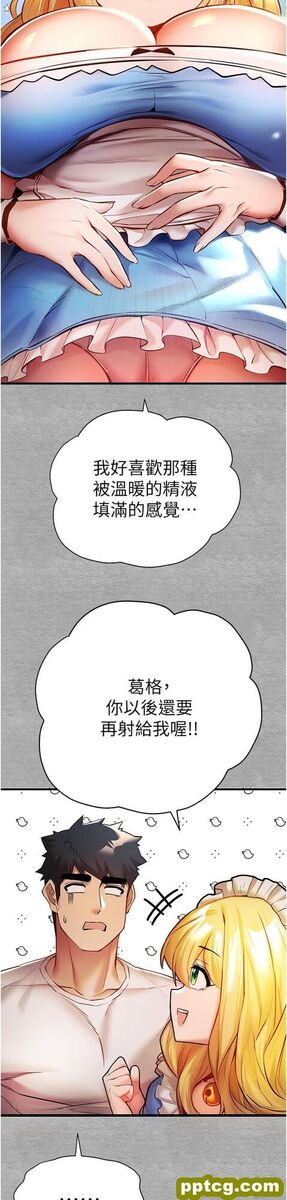 第21话 超级敏感的淫蕩母狗!_初次深交，请多指教