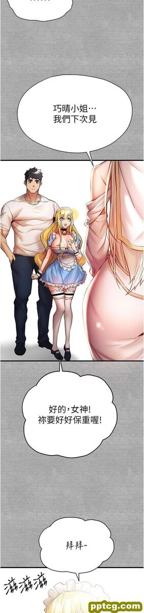第21话 超级敏感的淫蕩母狗!_初次深交，请多指教