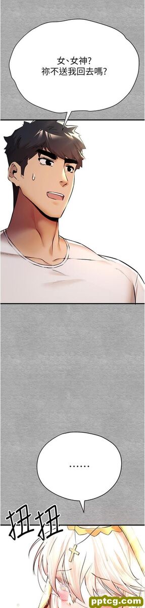 第21话 超级敏感的淫蕩母狗!_初次深交，请多指教