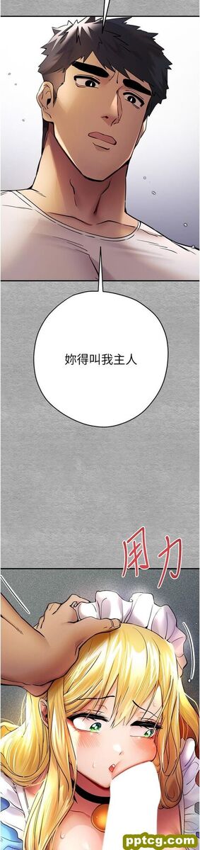第20话 紧紧吸住肉棒的两个洞_初次深交，请多指教