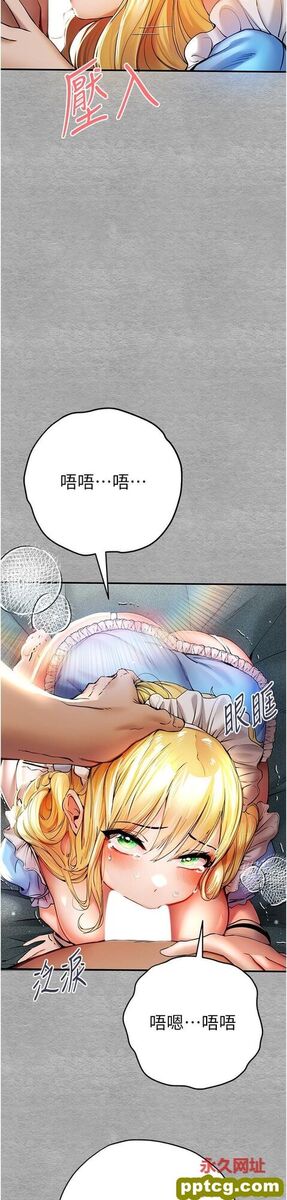 第20话 紧紧吸住肉棒的两个洞_初次深交，请多指教