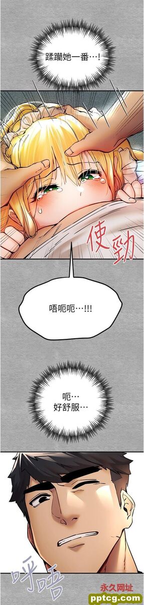 第20话 紧紧吸住肉棒的两个洞_初次深交，请多指教