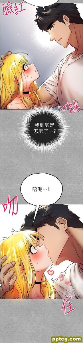 第20话 紧紧吸住肉棒的两个洞_初次深交，请多指教