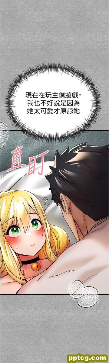 第20话 紧紧吸住肉棒的两个洞_初次深交，请多指教