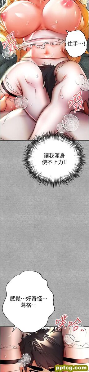 第20话 紧紧吸住肉棒的两个洞_初次深交，请多指教