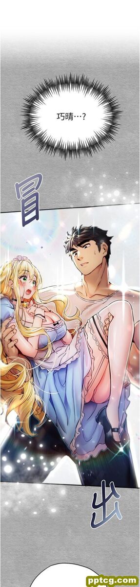第19话 发洩最赤裸的慾望_初次深交,请多指教-皮皮兔动漫