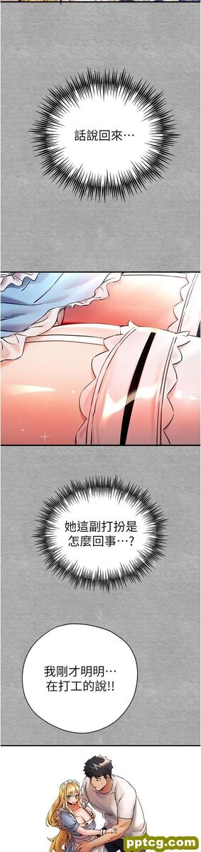 第19话 发洩最赤裸的慾望_初次深交，请多指教