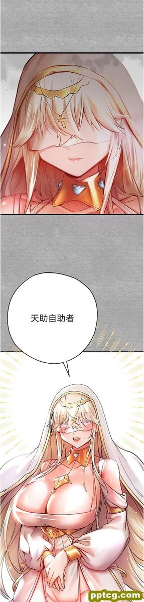 第19话 发洩最赤裸的慾望_初次深交，请多指教