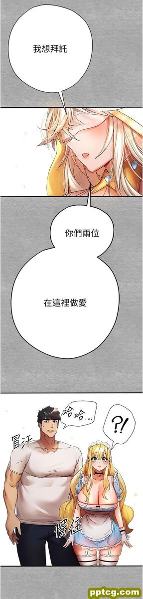 第19话 发洩最赤裸的慾望_初次深交，请多指教