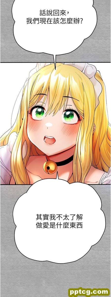 第19话 发洩最赤裸的慾望_初次深交，请多指教
