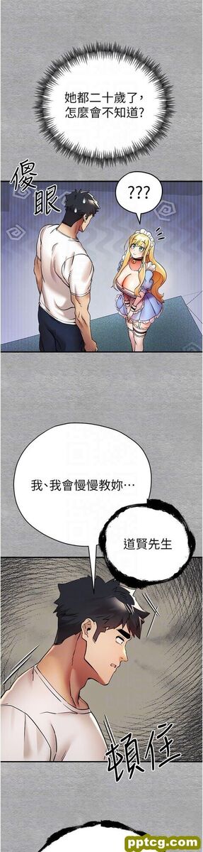 第19话 发洩最赤裸的慾望_初次深交，请多指教
